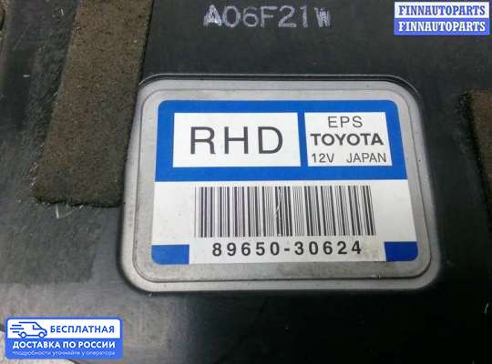 ЭБУ ДВС (блок управления двигателем) на Lexus GS III (S190)