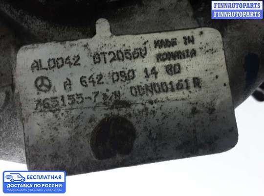 Турбина на Mercedes-Benz R (W251)