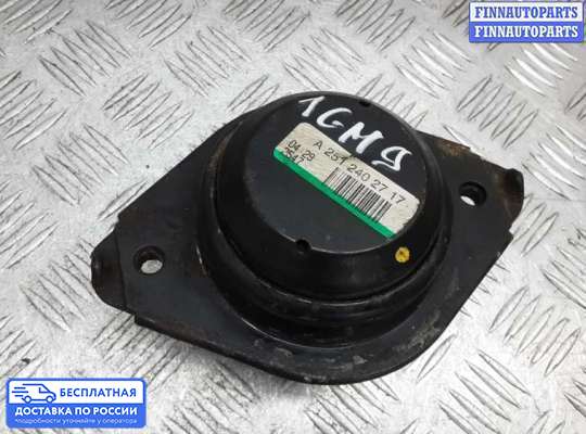 Подушка ДВС на Mercedes-Benz R (W251)