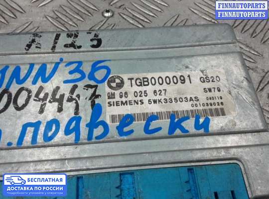 ЭБУ прочее на Range Rover III (LM, L322)