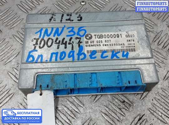 ЭБУ прочее на Range Rover III (LM, L322)