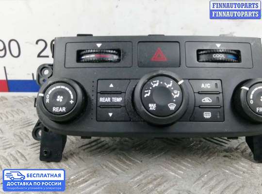 Блок управления печкой на Kia Carnival II (VQ)