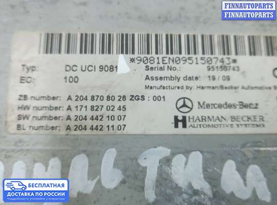 ЭБУ прочее на Mercedes-Benz ML (W164)