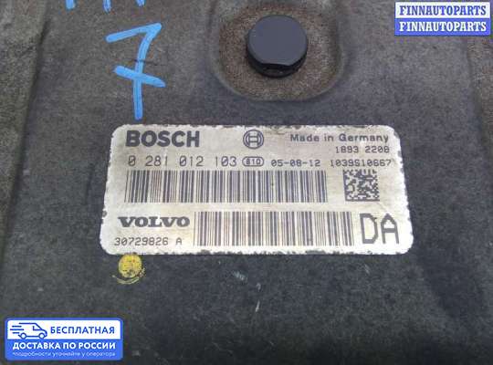ЭБУ ДВС (блок управления двигателем) на Volvo XC90