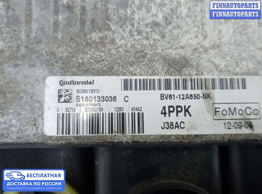 ЭБУ ДВС (блок управления двигателем) на Ford Focus III