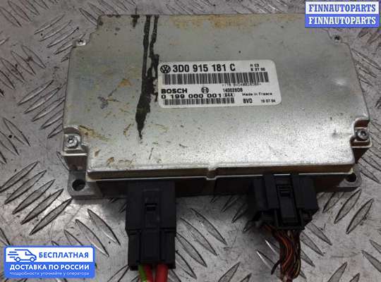 ЭБУ ДВС (блок управления двигателем) на Volkswagen Phaeton (3D)