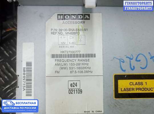 Магнитола на Honda Civic VIII (4D, 5D)