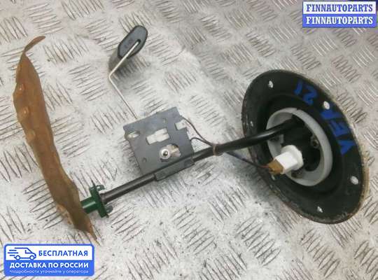 Датчик уровня топлива на Hyundai Tucson I (JM)