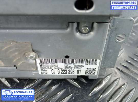 Аудиотехника на BMW 7 (F01/F02)