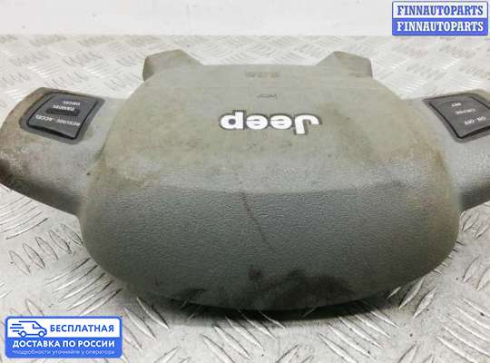 Подушка безопасности водителя (AirBag) на Jeep Grand Cherokee III (WK, WH)