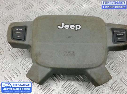 Подушка безопасности водителя (AirBag) на Jeep Grand Cherokee III (WK, WH)