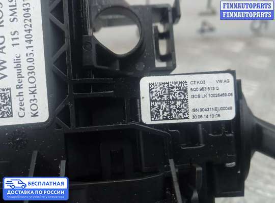 Подрулевой переключатель на Skoda Octavia (5E, A7)