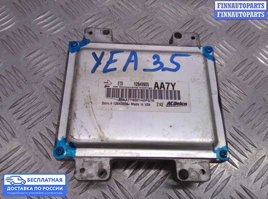 ЭБУ ДВС (блок управления двигателем) на Chevrolet Aveo II (T300)