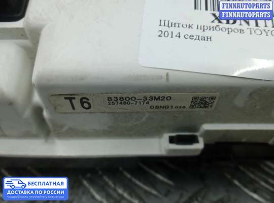 Щиток приборов на Toyota Camry XV50