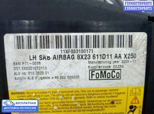 Подушка безопасности пассажира (AirBag) на Jaguar XF I (X250)