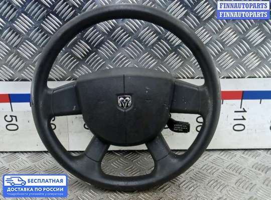 Подушка безопасности водителя (AirBag) на Dodge Nitro