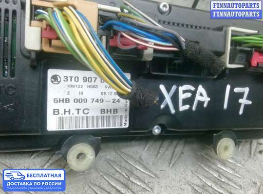 Блок управления печкой на Skoda Superb II (3T)