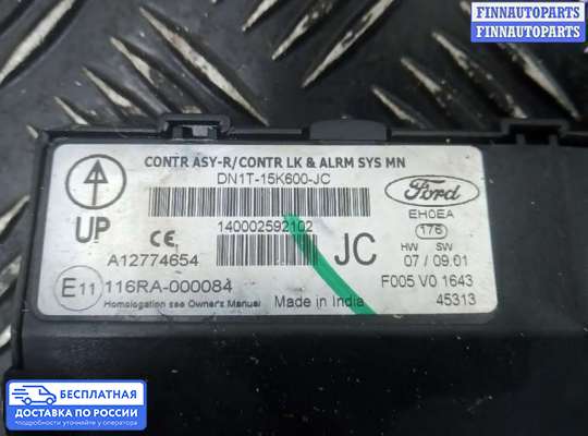 ЭБУ салона (Блок комфорта) на Ford Ecosport II (B515)