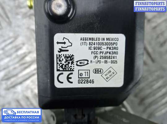 Замок зажигания с ключом на Chevrolet Captiva