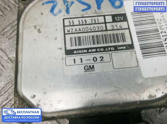 ЭБУ АКПП (блок управления автоматом) на Saab 9-3 II