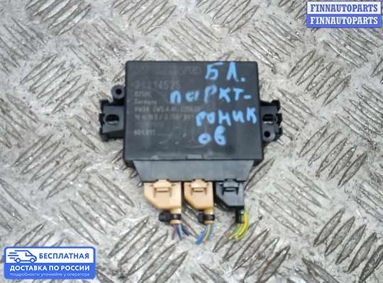 ЭБУ PDC (электронный блок управления парктрониками) на Volvo XC60 I (Y20)