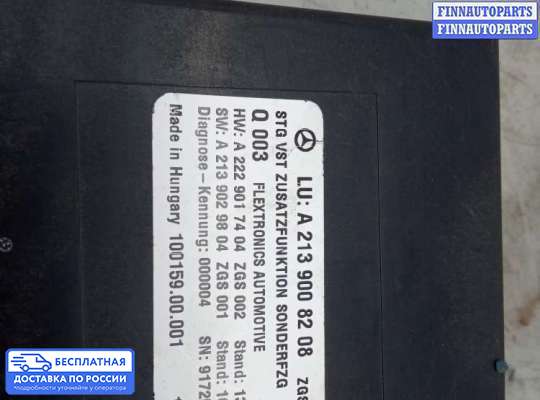 ЭБУ ДВС (блок управления двигателем) на Mercedes-Benz E (W213)