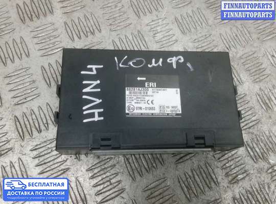 ЭБУ салона (Блок комфорта) на Subaru Legacy V (BM, BR)