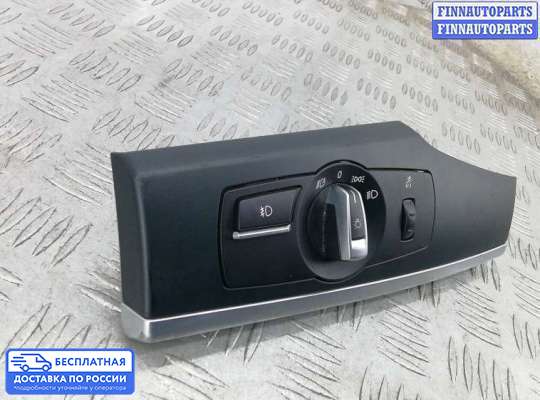 Переключатель света на BMW X3 (F25)