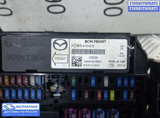 Блок предохранителей на Mazda CX-5 I (KE)