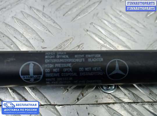 Амортизатор крышки багажника на Mercedes-Benz E (W211)