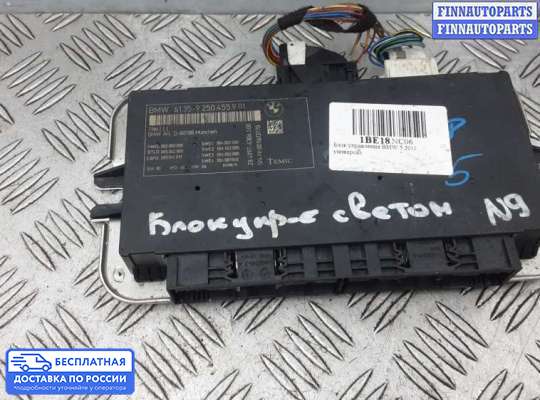 ЭБУ ДВС (блок управления двигателем) на BMW 5 (F10/F11)