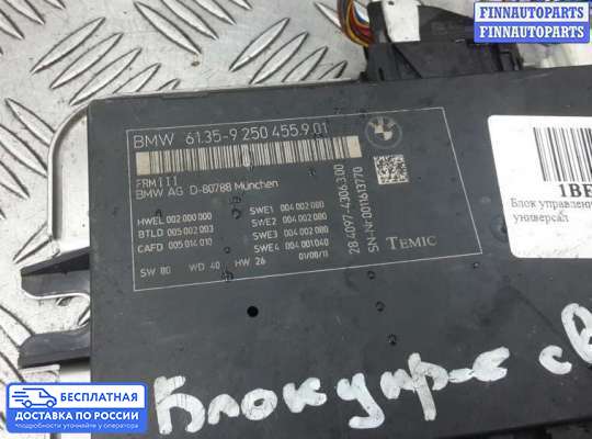 ЭБУ ДВС (блок управления двигателем) на BMW 5 (F10/F11)