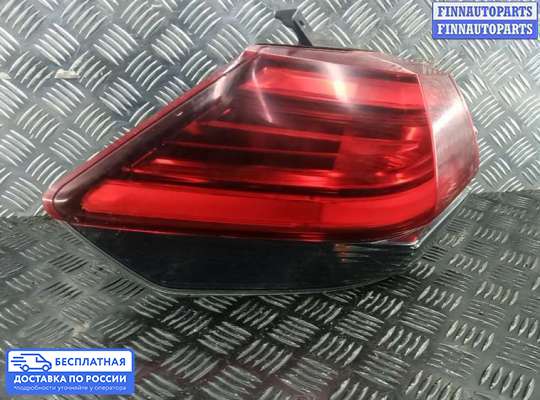 Фонарь задний на Nissan X-Trail III (T32)