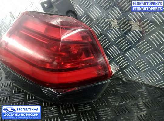 Фонарь задний на Nissan X-Trail III (T32)