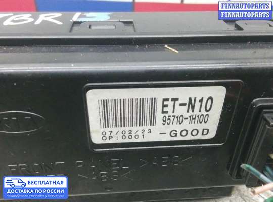 Дисплей бортового компьютера на Kia Ceed I (ED)