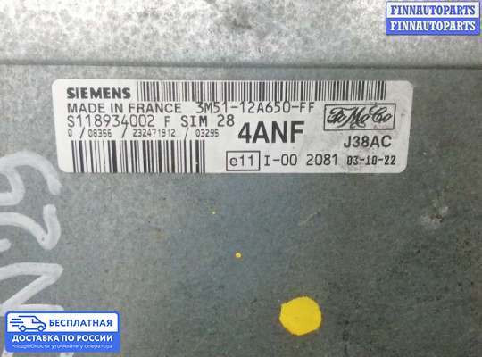 ЭБУ ДВС (блок управления двигателем) на Ford C-Max I