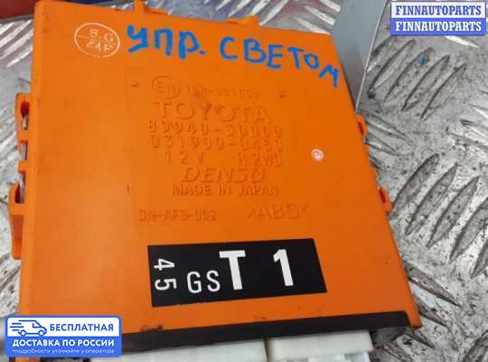 ЭБУ прочее на Lexus GS III (S190)