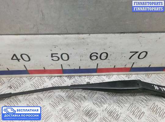 Поводок дворника на Opel Astra H / Classic