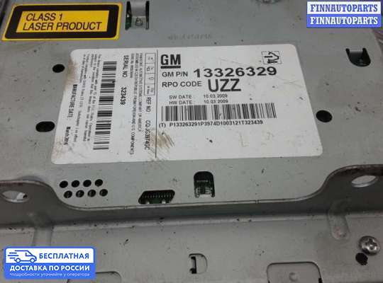 Магнитола на Opel Insignia