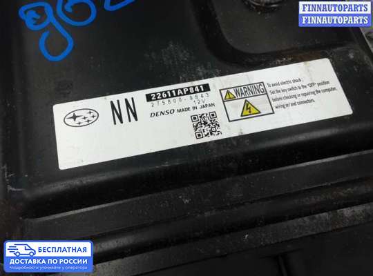 ЭБУ ДВС (блок управления двигателем) на Subaru Legacy V (BM, BR)
