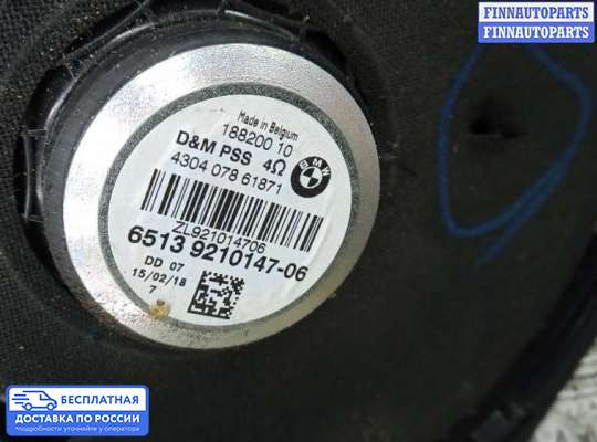 Аудиотехника на BMW 3 (F30/F31)