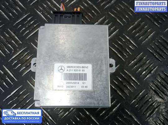 ЭБУ прочее на Mercedes-Benz E (W211)