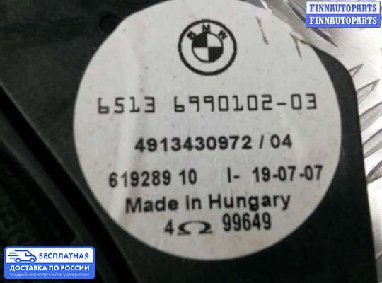 Аудиотехника на BMW X3 (E83)