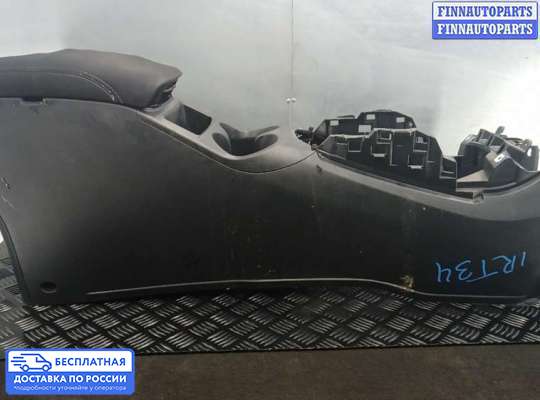 Подлокотник на Nissan Qashqai II (J11)