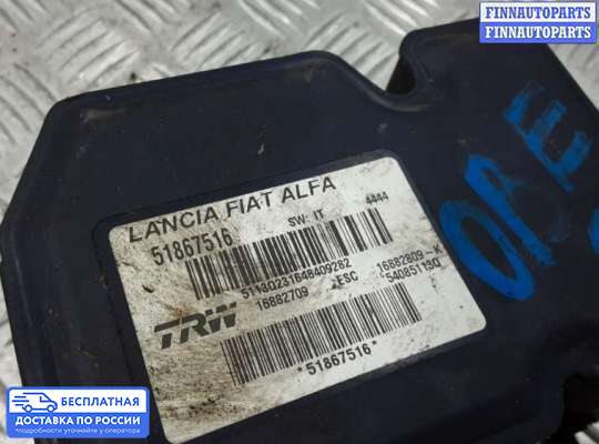 Блок ABS на Lancia Delta III