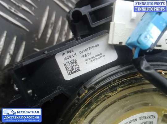 Подрулевой переключатель на Citroen C4 II (B7)