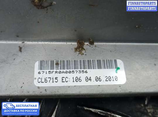 Аудиотехника на Range Rover Sport I (L320)