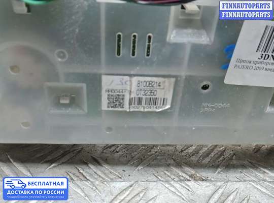 Щиток приборов на Mitsubishi Pajero IV