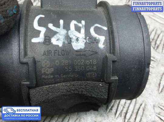 Датчик расхода воздуха (ДМРВ) на Suzuki SX4