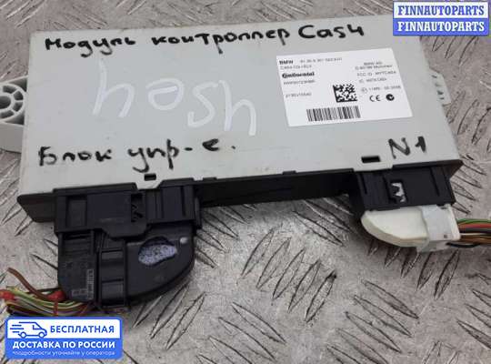 ЭБУ ДВС (блок управления двигателем) на BMW 5 (F10/F11)